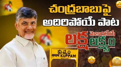 TDP Songs: Listen TDP Hit Songs on Gaana.com.